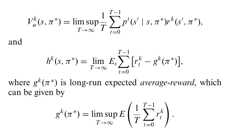 Equations defining the gain and bias equilibrium values and the long-run average reward for each player.